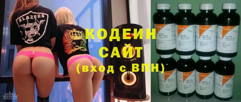 Кодеиновый сироп Lean напиток Lean (лин) Асино