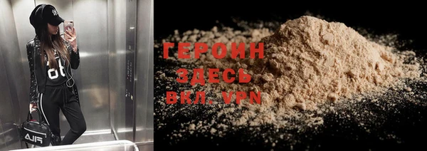 COCAINE Белоозёрский