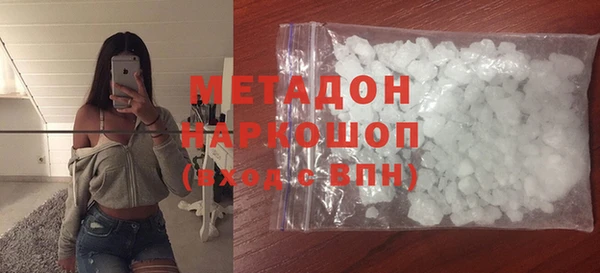 COCAINE Белоозёрский