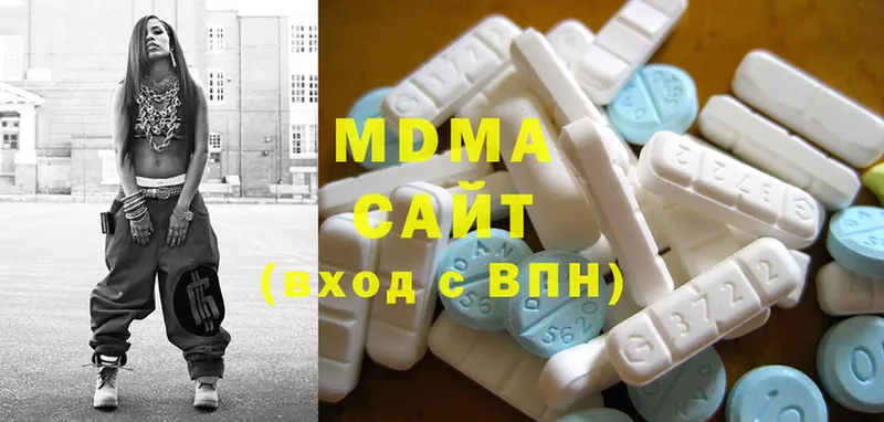 MDMA crystal  купить  цена  Асино 